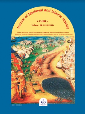 Journal of Medieval and Islamic History